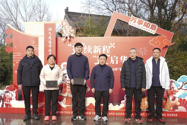 微信图片_2026-01-07_184214_895.jpg